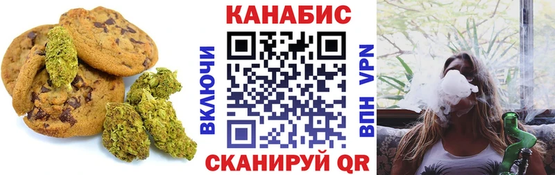 Cannafood марихуана Пласт