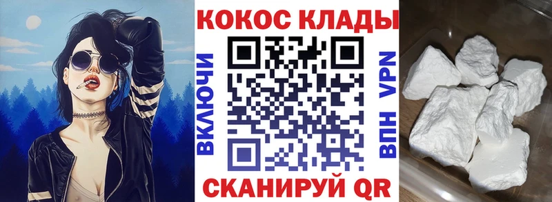 что такое   Пласт  КОКАИН Боливия 