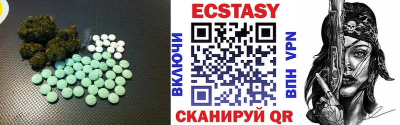 ЭКСТАЗИ 280мг  цена наркотик  Пласт 