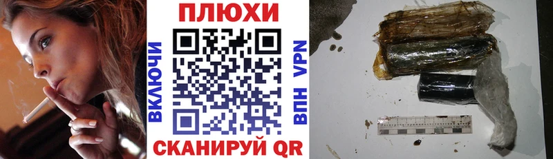 Гашиш VHQ  Пласт 