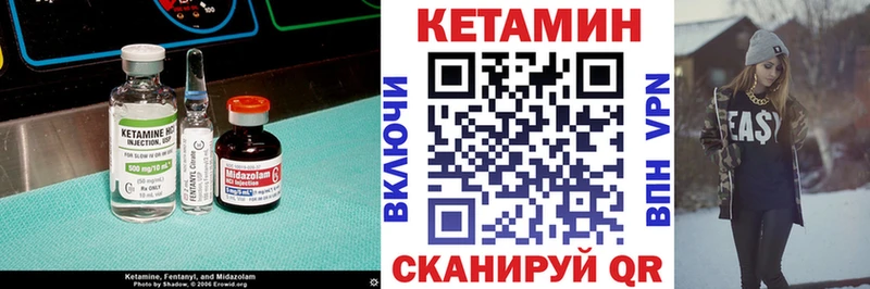 закладка  Пласт  Кетамин ketamine 