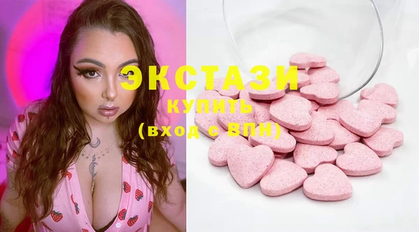 прущие крисы Струнино