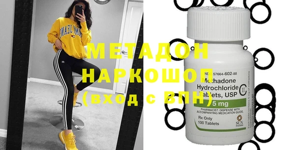 первитин Медвежьегорск