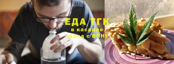 бутират Вязники