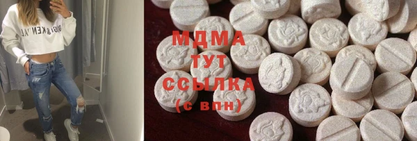 бутират Вязники
