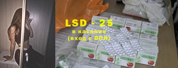 бутират Вязники