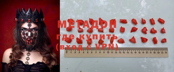 Альфа ПВП Медногорск