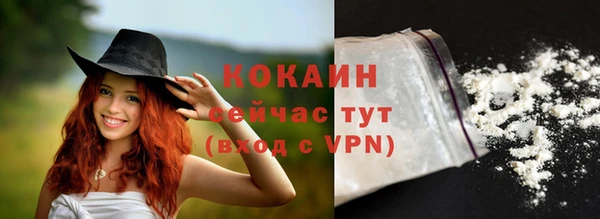 кокаин VHQ Вязьма