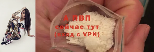 кристаллы Михайловка