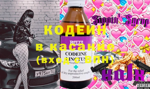 кокаин VHQ Вязьма