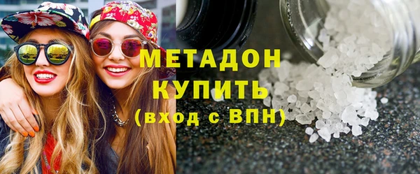 бутират Вязники