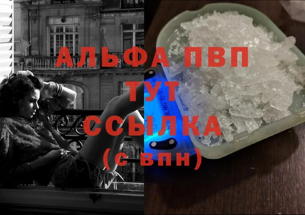 соль курить ск Мегион