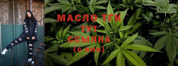 кокаин VHQ Вязьма