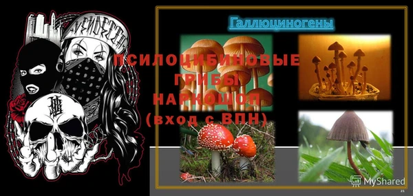mix Ступино