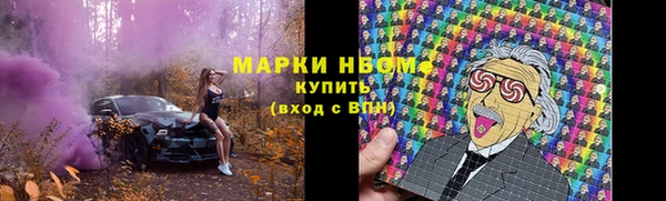 кокаин VHQ Вязьма