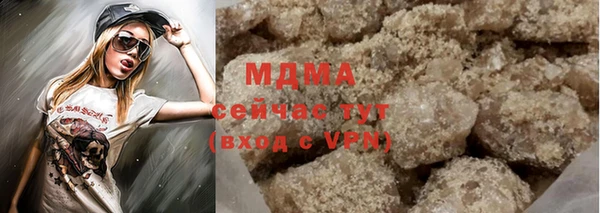 кокаин VHQ Вязьма