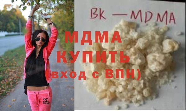 кокаин VHQ Вязьма
