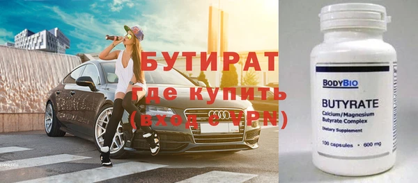 соль курить ск Мегион