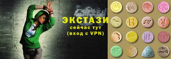 бутират Вязники