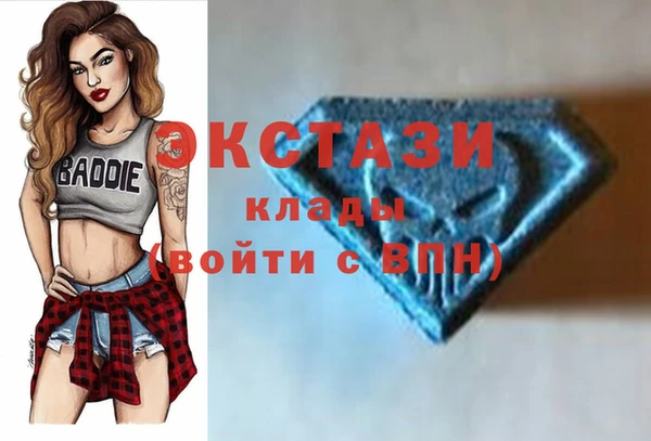 бутират Вязники
