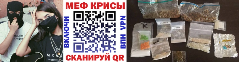 МЯУ-МЯУ VHQ Пласт