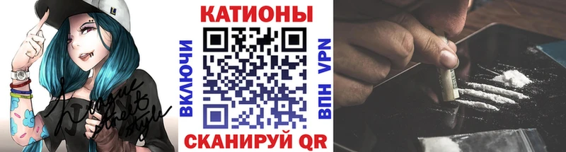 Меф мяу мяу кристаллы Пласт