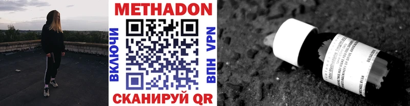 где найти   Пласт  МЕТАДОН мёд 