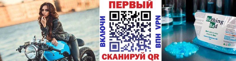 Первитин пудра Пласт