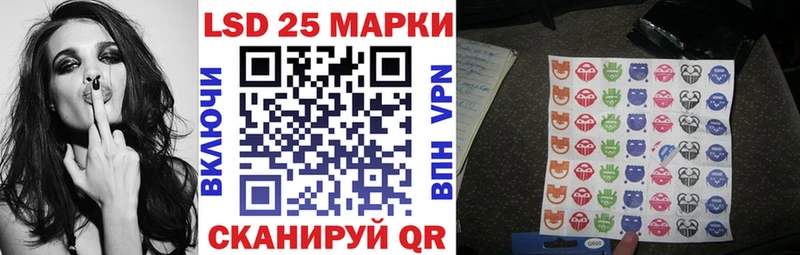Марки NBOMe 1500мкг  наркота  Пласт 