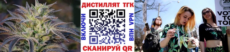сайты даркнета телеграм  Пласт  Дистиллят ТГК гашишное масло 