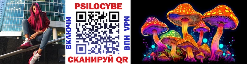 Псилоцибиновые грибы ЛСД blacksprut зеркало Пласт
